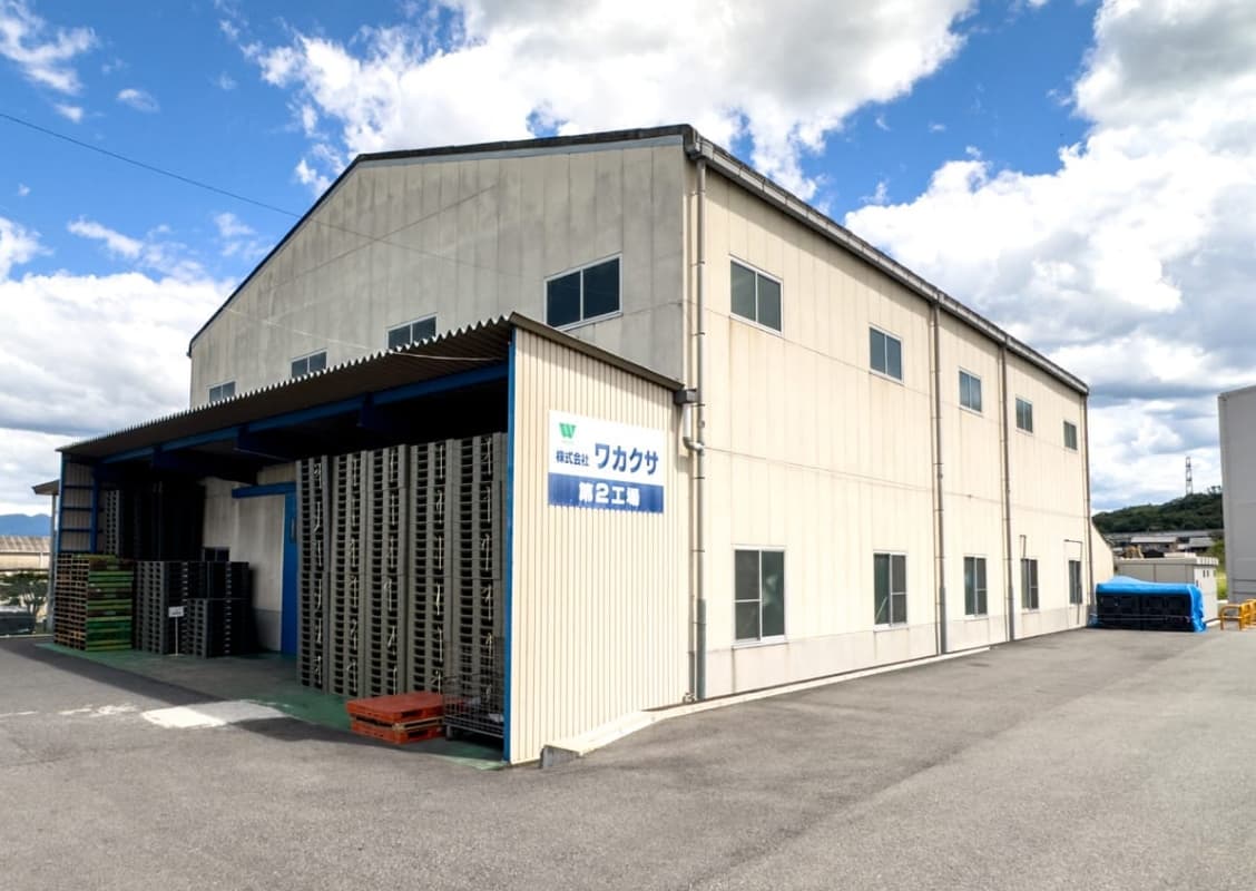 写真：第２工場外観